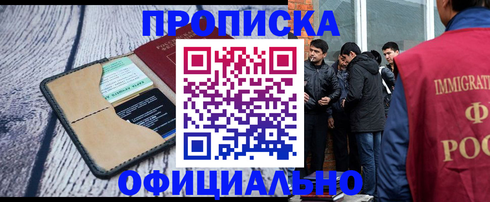 регистрация для дет. сада в Жуковском